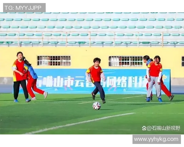 初中足球课文：培养团队精神与身体素质的完美结合之旅